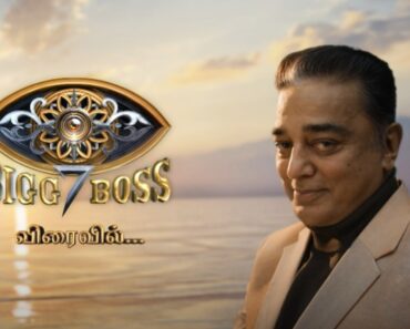 Bigg Boss 7 Tamil Full and Final Contestants List Names, BB Tamil 2023 Telecast Timing